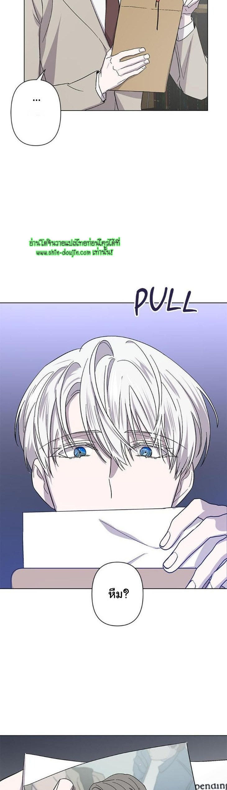 Heilo’s Sleepless Night EP 16